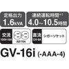 48950737