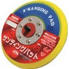 サンディングパット 125パイ 穴無し マジック ヤナセ(柳瀬)