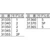49000673
