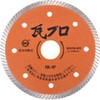 瓦プロ 三京ダイヤモンド工業