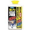 強力 猫まわれ右 粒剤 フマキラー