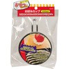おやつDEっSE お好み焼きカップ パール金属