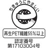 49048404