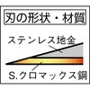 49054424