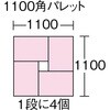 49055063,49055072,49055097,49055106