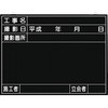 149 �S�V��^�H���B�e�p���� �����H�[ 49056016