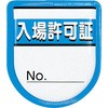 49057127