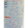 221T002-300 ラッカースプレー JAPAN ニッペホームプロダクツ 49063217