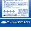 49063427