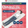 LP-02 GA[S(AIR GOLON) LAEPITA 49070254