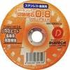 TOISHI105x0.8 切れるンジャー 切断砥石 ダイヤテック(DIATECH) 49071006