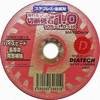 TOISHI105x1.0 切れるンジャー 切断砥石 ダイヤテック(DIATECH) 49071024