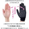#779 らくって FUKUTOKU(福徳産業) 29230338
