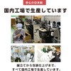 #779 らくって FUKUTOKU(福徳産業) 29230338