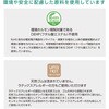 #779 らくって FUKUTOKU(福徳産業) 29230338