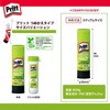 NS-742(29728) XeBbN̂ vbg (Pritt)߂^Cv PLUS(vX)[] 49075705