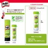 NS-742R(29729) XeBbN̂ vbg (Pritt)߂^Cv PLUS(vX)[] 49075714