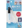 タッチアップペンこだわりセット SOFT99