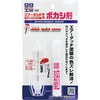 エアータッチこだわりセット ボカシ剤 SOFT99