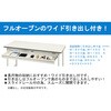 SUP-975WTT-WW yʍƑ/ω׏d150kg_ChotŒ莮H740_SʒIt_[Ne[u150V[Y RH 18758976