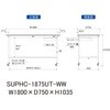 SUPHC-1875UT-WW 軽量作業台/耐荷重128kg_移動式_引き出し付_半面棚付_ワークテーブル150シリーズ_低圧メラミン天板 山金工業 49224158