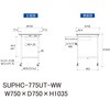 SUPHC-775UT-WW 軽量作業台/耐荷重128kg_移動式_引き出し付_半面棚付_ワークテーブル150シリーズ_低圧メラミン天板 山金工業 49224246
