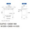 SUPHC-1260W-WW 軽量作業台/耐荷重128kg_移動式_ワイド引き出し付_ワークテーブル150シリーズ_低圧メラミン天板 山金工業 49224429