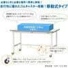 SUPHC-1275W-WW 軽量作業台/耐荷重128kg_移動式_ワイド引き出し付_ワークテーブル150シリーズ_低圧メラミン天板 山金工業 49224413