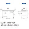 SUPC-1560U-WW 軽量作業台/耐荷重128kg_移動式_引き出し付_ワークテーブル150シリーズ_低圧メラミン天板 山金工業 49224508