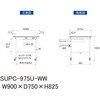 SUPC-975U-WW 軽量作業台/耐荷重128kg_移動式_引き出し付_ワークテーブル150シリーズ_低圧メラミン天板 山金工業 49224535