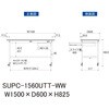 SUPC-1560UTT-WW 軽量作業台/耐荷重128kg_移動式_引き出し付_全面棚付_ワークテーブル150シリーズ_低圧メラミン天板 山金工業 49224623