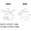 SUPC-1275UTT-WW 軽量作業台/耐荷重128kg_移動式_引き出し付_全面棚付_ワークテーブル150シリーズ_低圧メラミン天板 山金工業 49224639