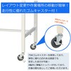 SUPC-1875U-WW 軽量作業台/耐荷重128kg_移動式_引き出し付_ワークテーブル150シリーズ_低圧メラミン天板 山金工業 49224465