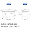 SUPC-1575UT-WW 軽量作業台/耐荷重128kg_移動式_引き出し付_半面棚付_ワークテーブル150シリーズ_低圧メラミン天板 山金工業 49224815