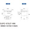 SUPC-975UT-WW 軽量作業台/耐荷重128kg_移動式_引き出し付_半面棚付_ワークテーブル150シリーズ_低圧メラミン天板 山金工業 49224858