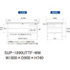 SUP-1890UTTF-WW 軽量作業台/耐荷重150kg_中間棚付固定式_引き出し付_全面棚付_ワークテーブル150シリーズ_低圧メラミン天板 山金工業 49225086