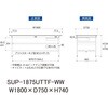 SUP-1875UTTF-WW 軽量作業台/耐荷重150kg_中間棚付固定式_引き出し付_全面棚付_ワークテーブル150シリーズ_低圧メラミン天板 山金工業 49225095