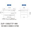SUP-1590UTTF-WW 軽量作業台/耐荷重150kg_中間棚付固定式_引き出し付_全面棚付_ワークテーブル150シリーズ_低圧メラミン天板 山金工業 49225113