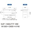 SUP-1560UTTF-WW 軽量作業台/耐荷重150kg_中間棚付固定式_引き出し付_全面棚付_ワークテーブル150シリーズ_低圧メラミン天板 山金工業 49225138