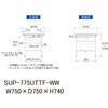 SUP-775UTTF-WW 軽量作業台/耐荷重150kg_中間棚付固定式_引き出し付_全面棚付_ワークテーブル150シリーズ_低圧メラミン天板 山金工業 49225183