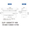 SUP-1860WTTF-WW 軽量作業台/耐荷重150kg_中間棚付固定式_ワイド引き出し付_全面棚付_ワークテーブル150シリーズ_低圧メラミン天板 山金工業 49225217