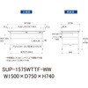 SUP-1575WTTF-WW 軽量作業台/耐荷重150kg_中間棚付固定式_ワイド引き出し付_全面棚付_ワークテーブル150シリーズ_低圧メラミン天板 山金工業 49225235