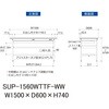 SUP-1560WTTF-WW 軽量作業台/耐荷重150kg_中間棚付固定式_ワイド引き出し付_全面棚付_ワークテーブル150シリーズ_低圧メラミン天板 山金工業 49225244