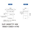 SUP-960WTTF-WW 軽量作業台/耐荷重150kg_中間棚付固定式_ワイド引き出し付_全面棚付_ワークテーブル150シリーズ_低圧メラミン天板 山金工業 49225287
