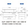 SUP-1890TTF-WW+UK-1800-W 軽量作業台/耐荷重150kg_中間棚付固定式_架台付_全面棚付_ワークテーブル150シリーズ_低圧メラミン天板 山金工業 49225296