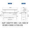 SUP-1860TTF-WW+UK-1800-W 軽量作業台/耐荷重150kg_中間棚付固定式_架台付_全面棚付_ワークテーブル150シリーズ_低圧メラミン天板 山金工業 49225314