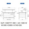 SUP-1590TTF-WW+UK-1500-W 軽量作業台/耐荷重150kg_中間棚付固定式_架台付_全面棚付_ワークテーブル150シリーズ_低圧メラミン天板 山金工業 49225323