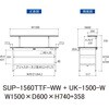 SUP-1560TTF-WW+UK-1500-W 軽量作業台/耐荷重150kg_中間棚付固定式_架台付_全面棚付_ワークテーブル150シリーズ_低圧メラミン天板 山金工業 49225348