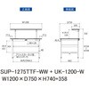 SUP-1275TTF-WW+UK-1200-W 軽量作業台/耐荷重150kg_中間棚付固定式_架台付_全面棚付_ワークテーブル150シリーズ_低圧メラミン天板 山金工業 49225357