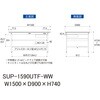 SUP-1590UTF-WW 軽量作業台/耐荷重150kg_中間棚付固定式_引き出し付_半面棚付_ワークテーブル150シリーズ_低圧メラミン天板 山金工業 49225427